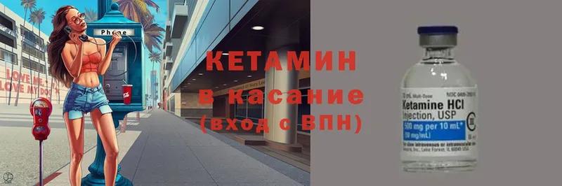 shop состав  Воркута  КЕТАМИН ketamine  купить наркотики цена 